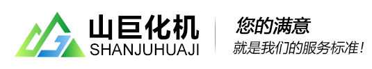 為什么壓力容器在焊后要進(jìn)行熱處理？